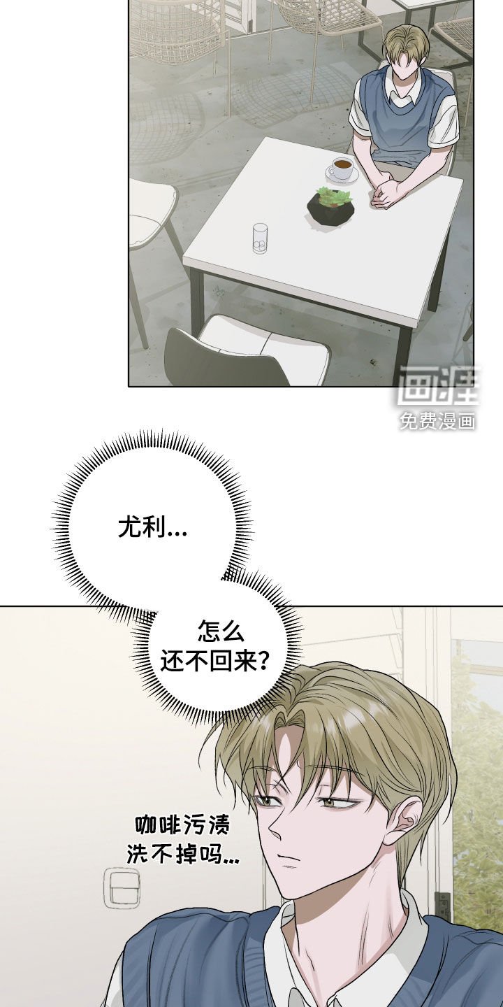 第51章：【第二季】搭讪