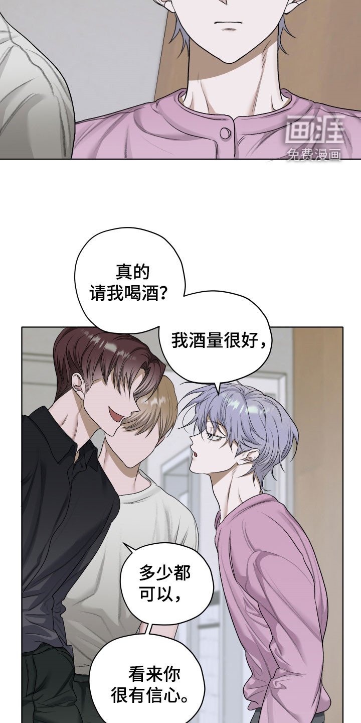 第52章：【第二季】我想跟他们走