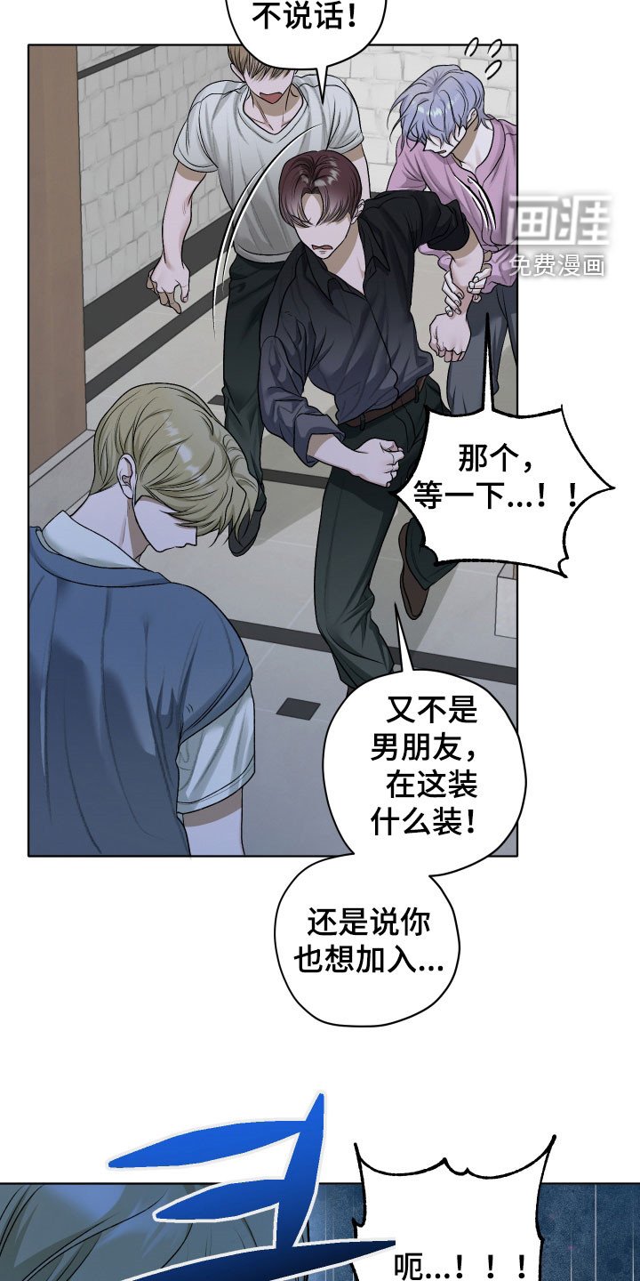 第52章：【第二季】我想跟他们走