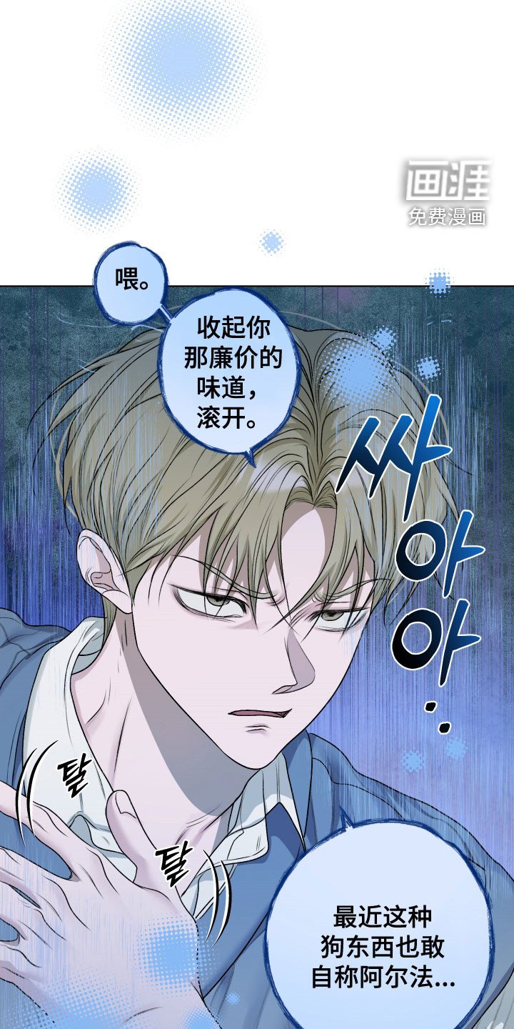 第52章：【第二季】我想跟他们走
