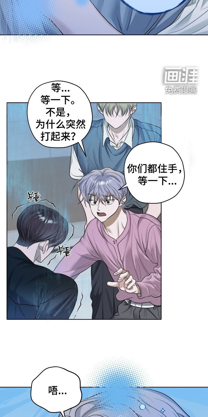 第52章：【第二季】我想跟他们走