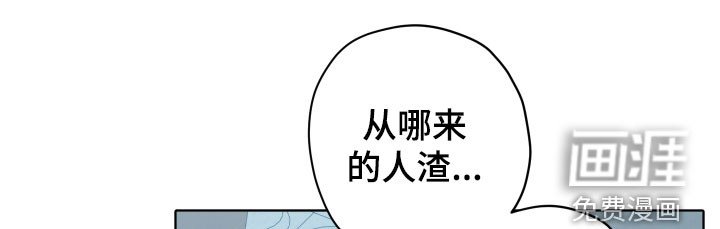 第52章：【第二季】我想跟他们走