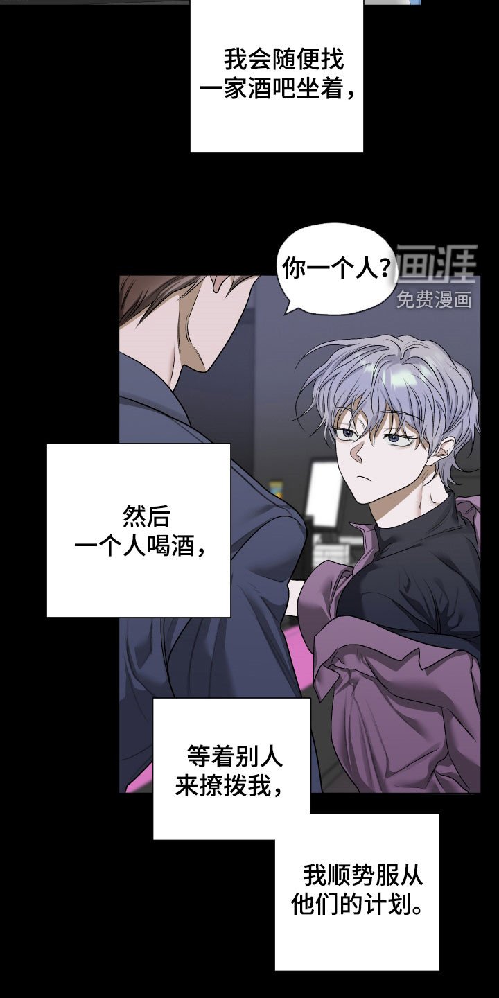 第53章：【第二季】自拍照