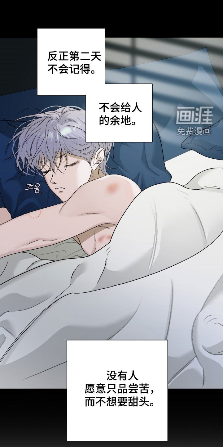 第53章：【第二季】自拍照
