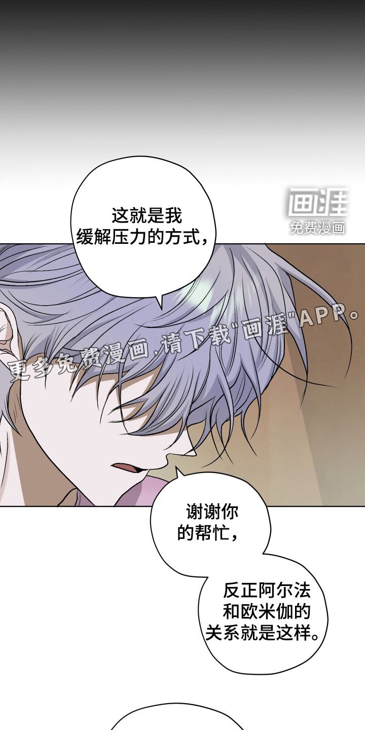 第53章：【第二季】自拍照