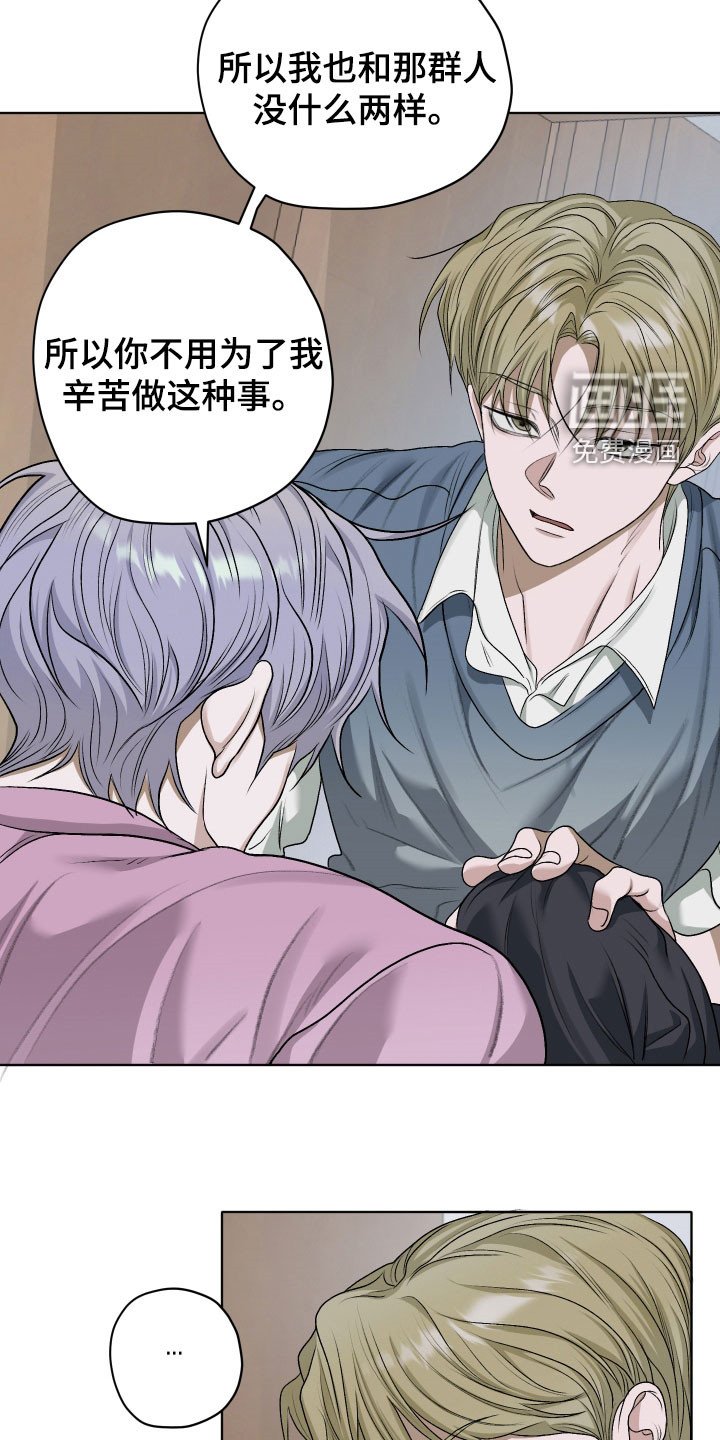 第53章：【第二季】自拍照