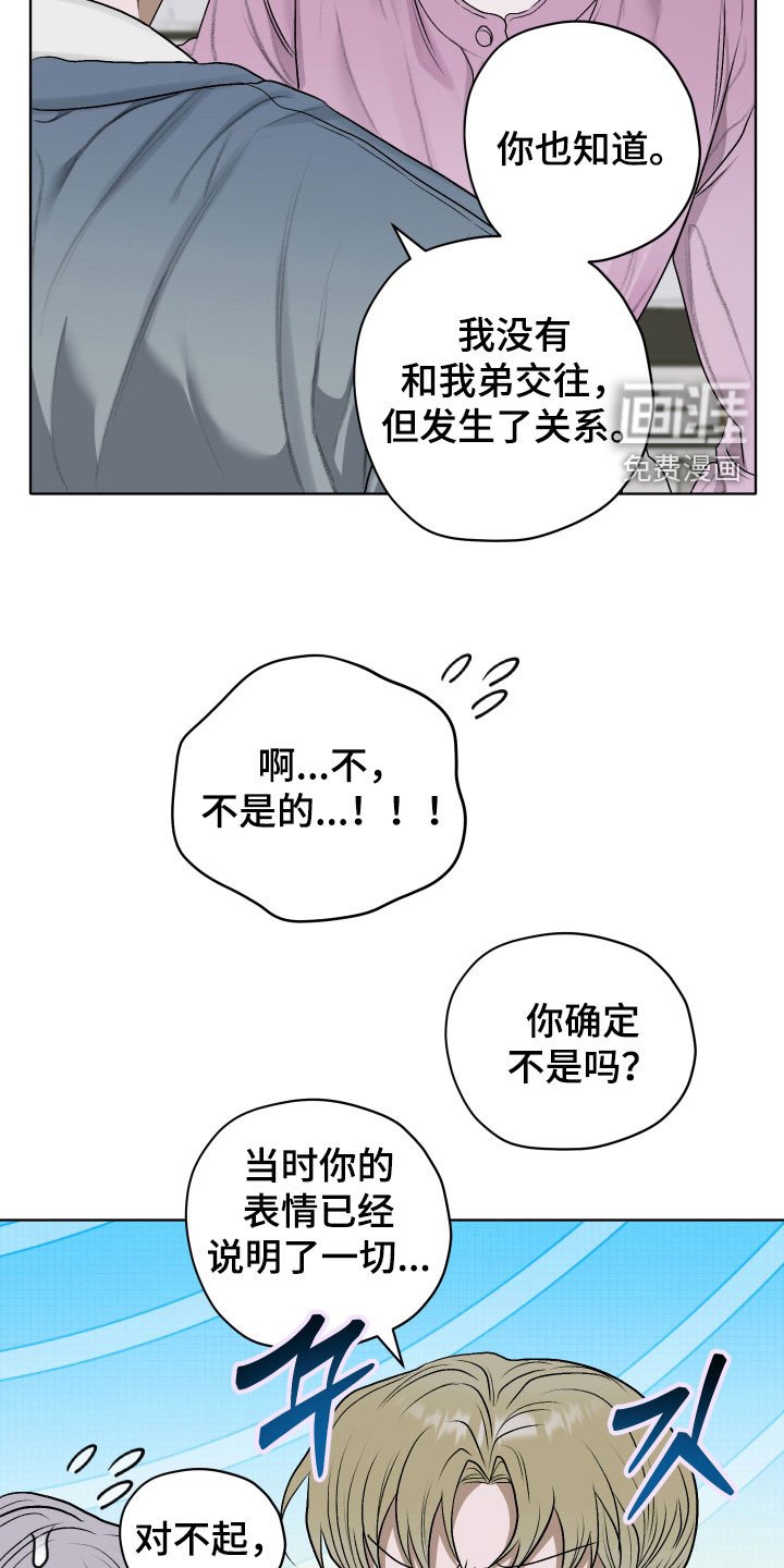 第53章：【第二季】自拍照
