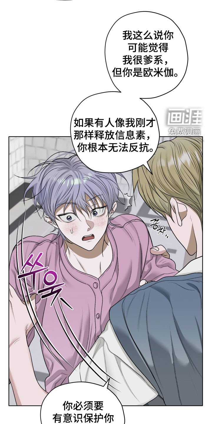 第53章：【第二季】自拍照