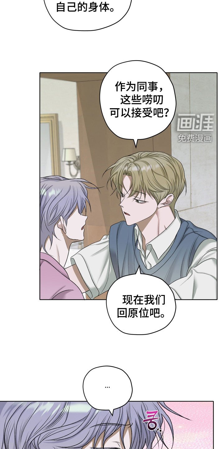 第53章：【第二季】自拍照