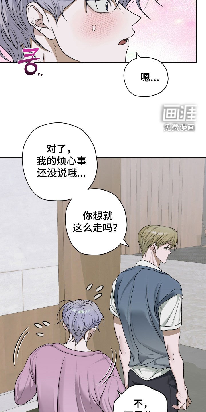 第53章：【第二季】自拍照