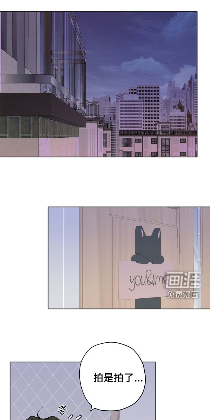 第53章：【第二季】自拍照