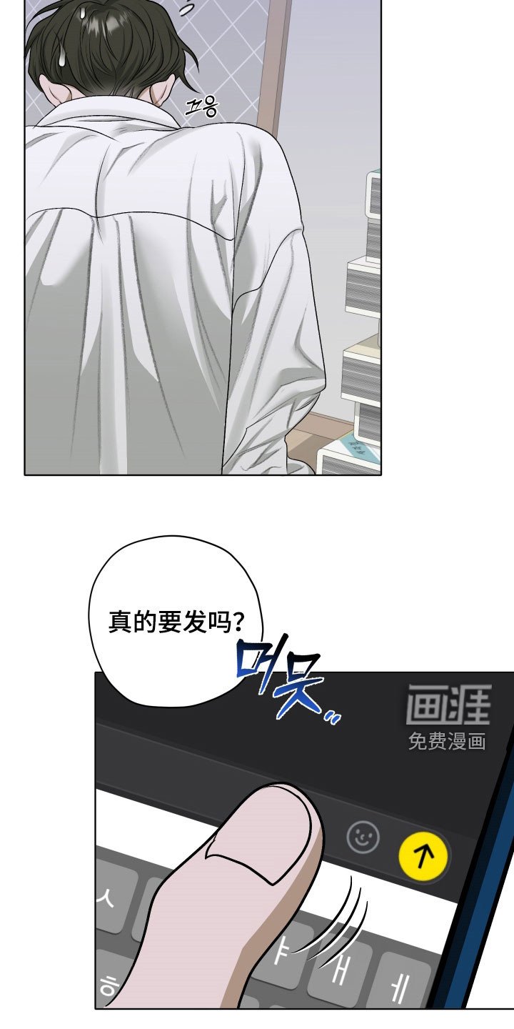 第53章：【第二季】自拍照