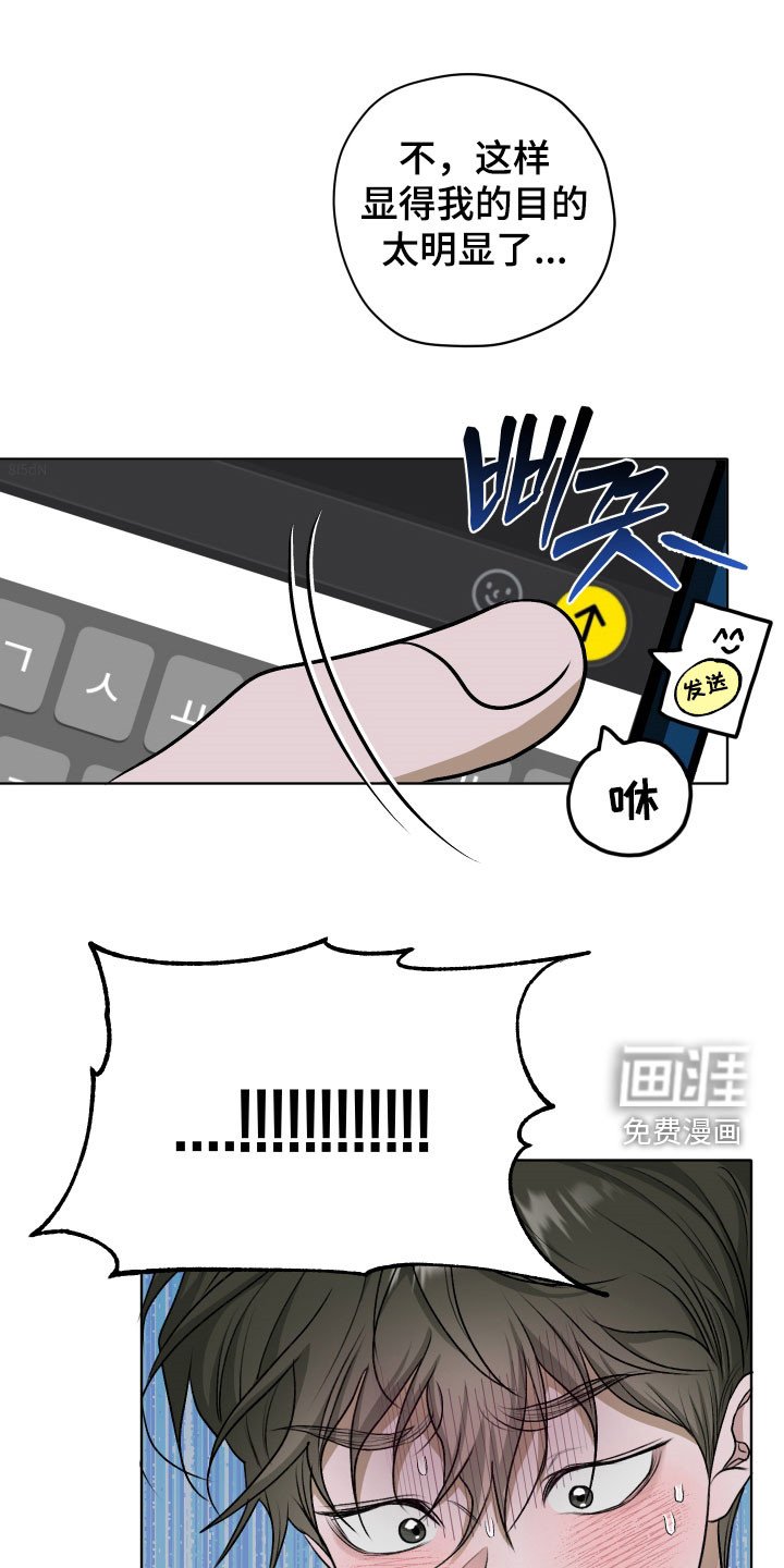第53章：【第二季】自拍照
