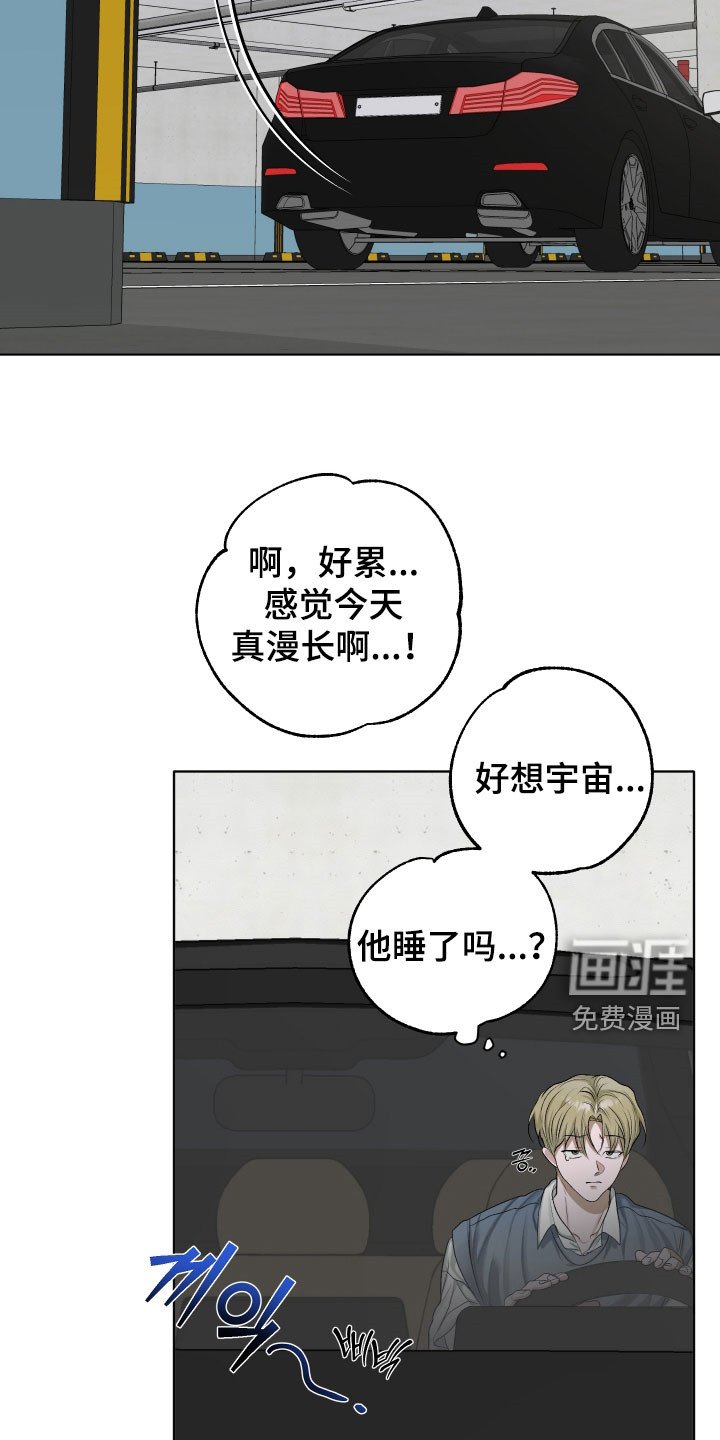 第53章：【第二季】自拍照