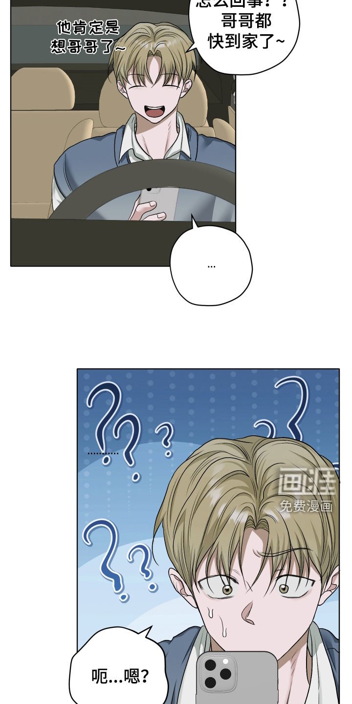 第53章：【第二季】自拍照
