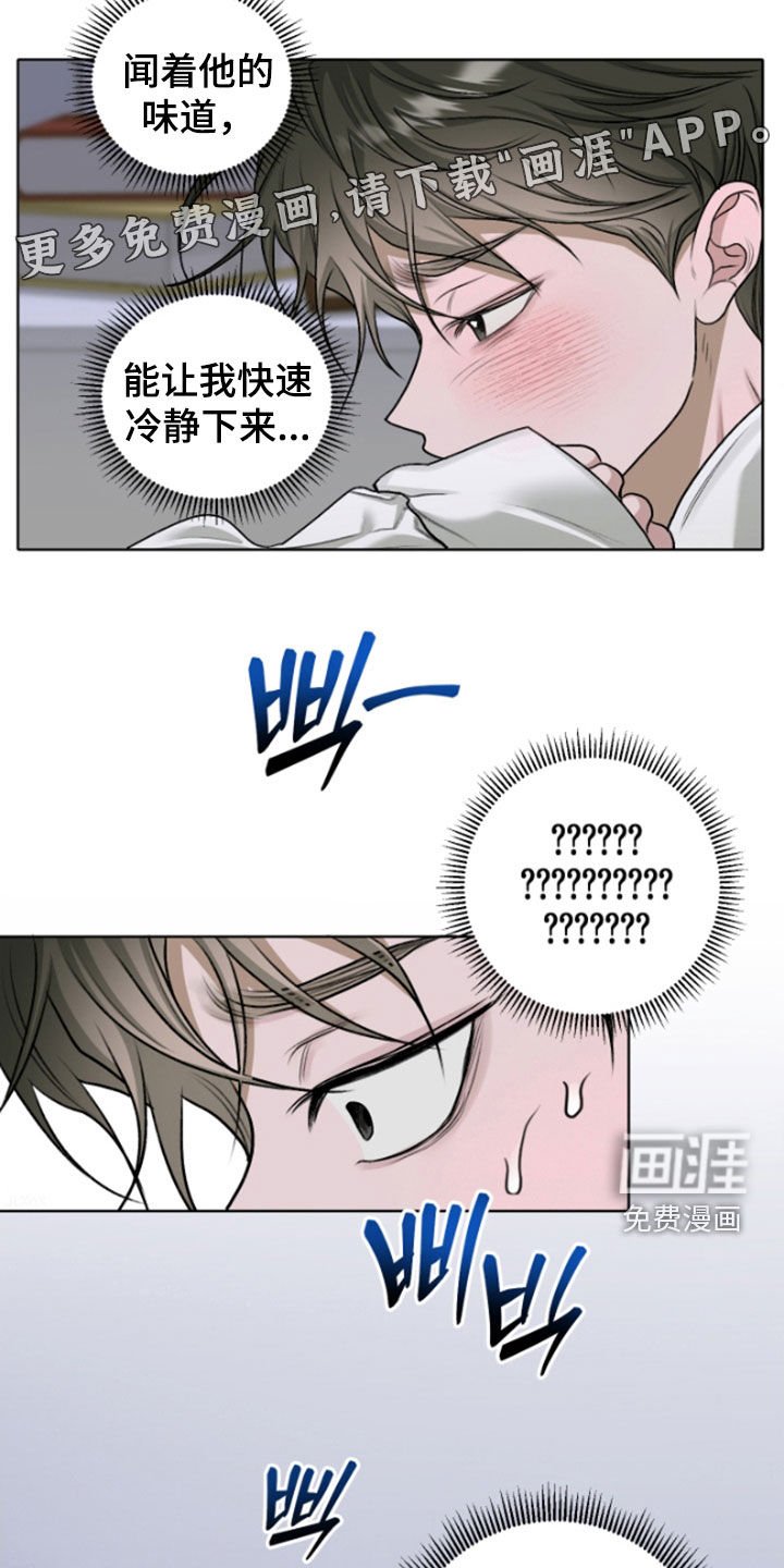 第54章：【第二季】大人的衣服
