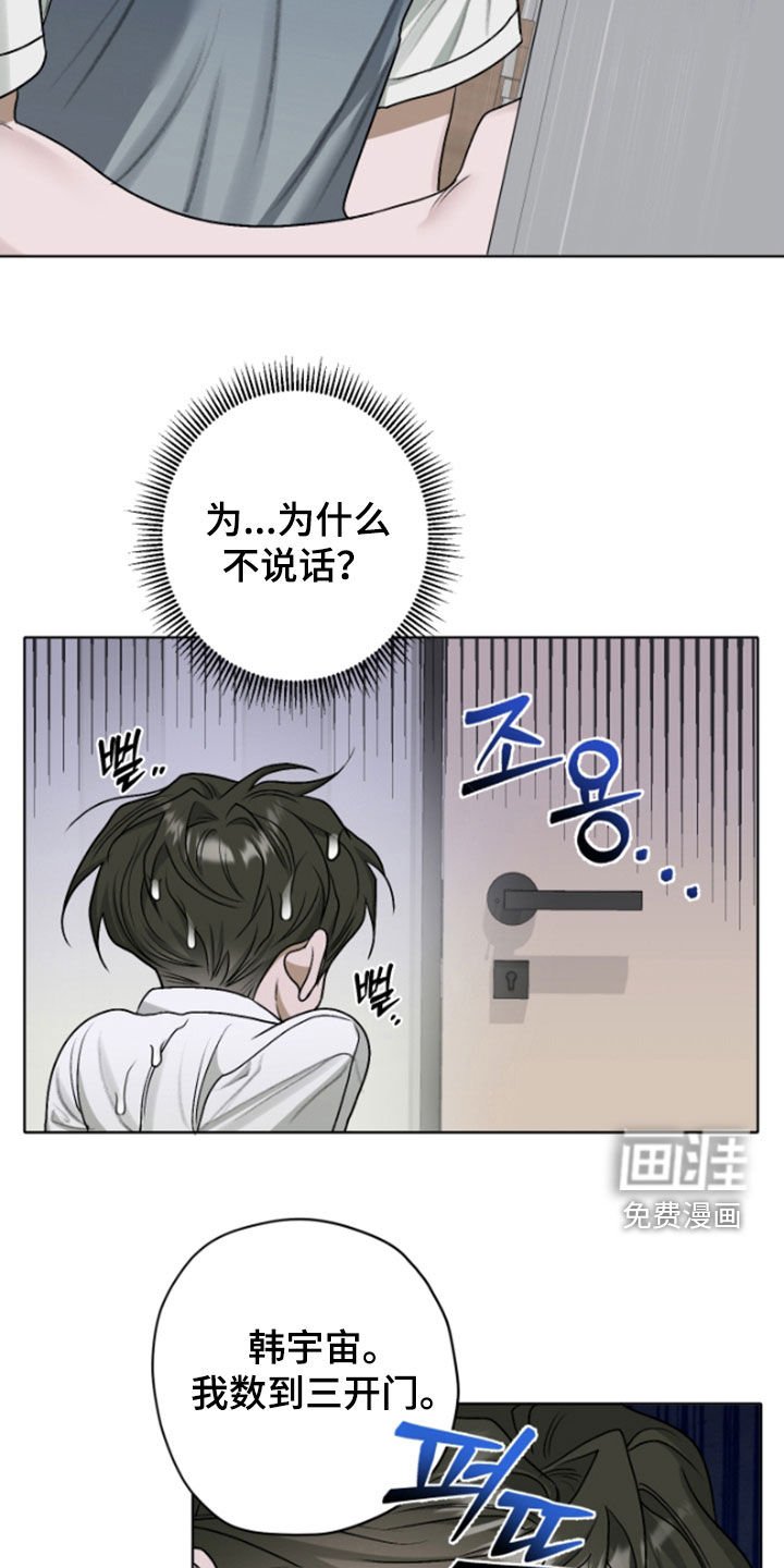 第54章：【第二季】大人的衣服