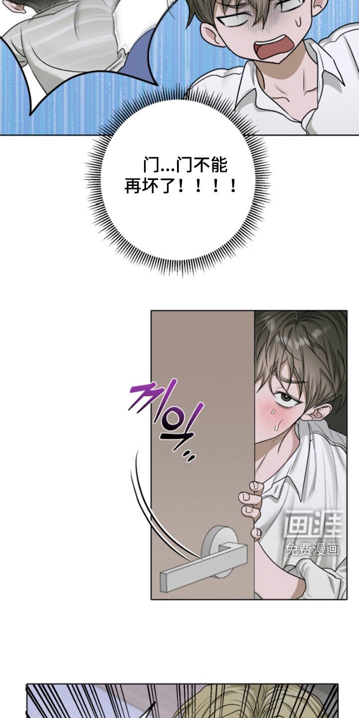 第54章：【第二季】大人的衣服