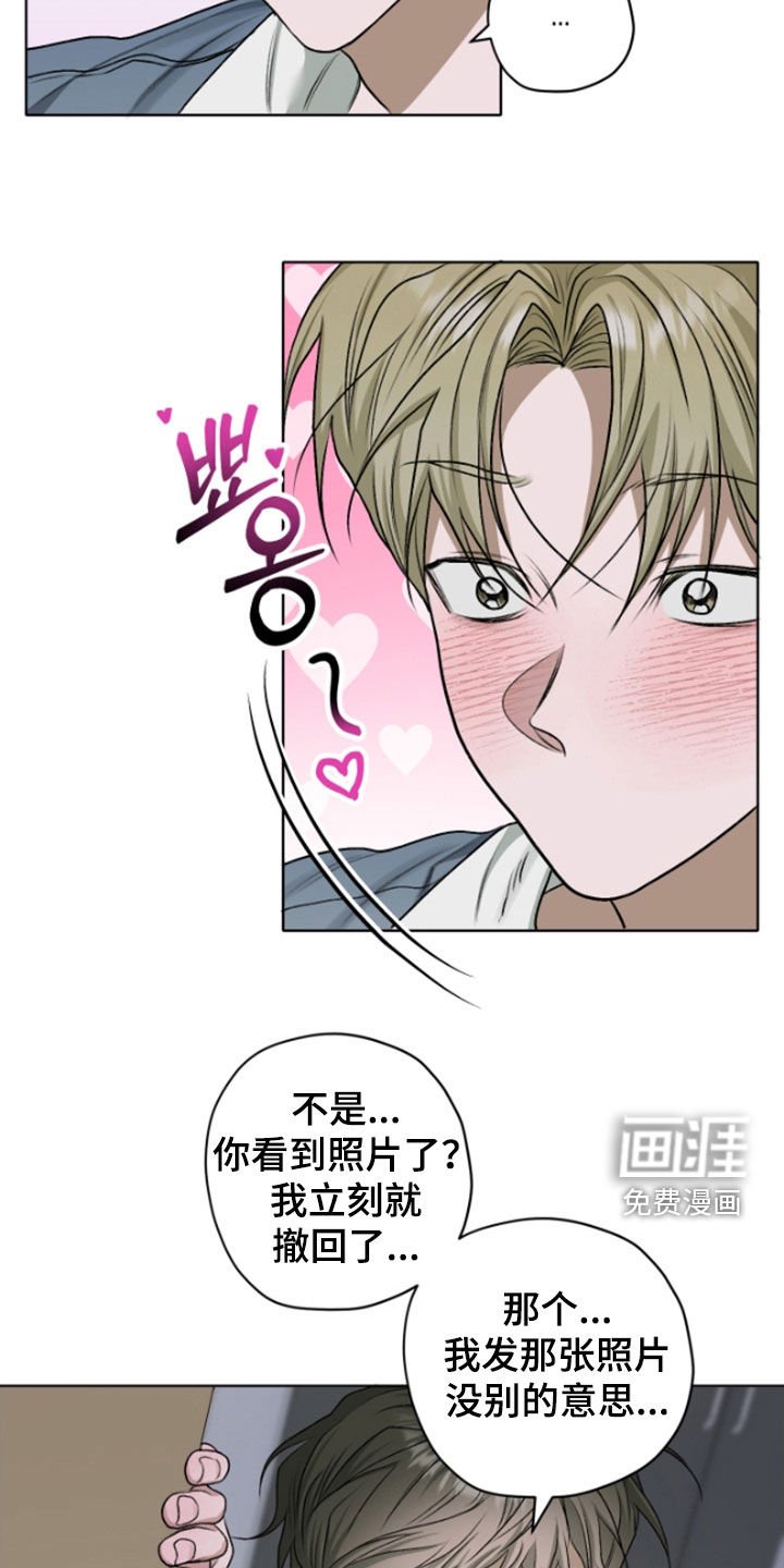 第54章：【第二季】大人的衣服