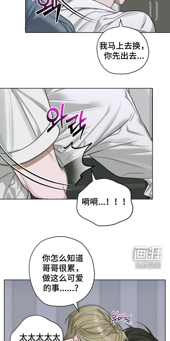 第54章：【第二季】大人的衣服