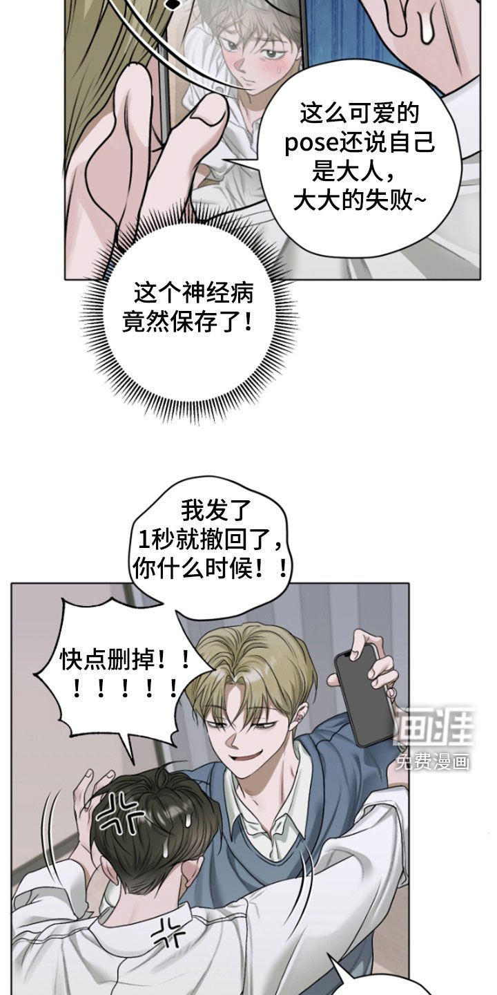 第54章：【第二季】大人的衣服