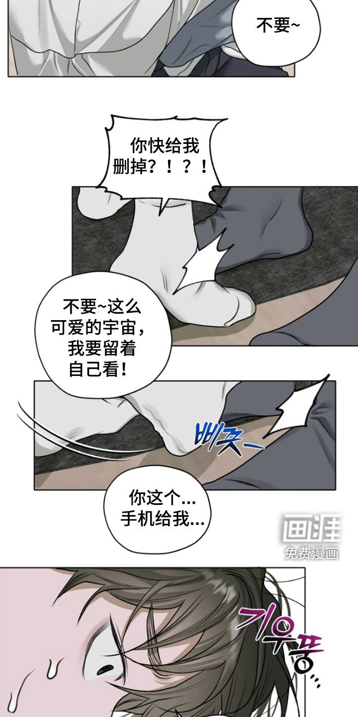 第54章：【第二季】大人的衣服