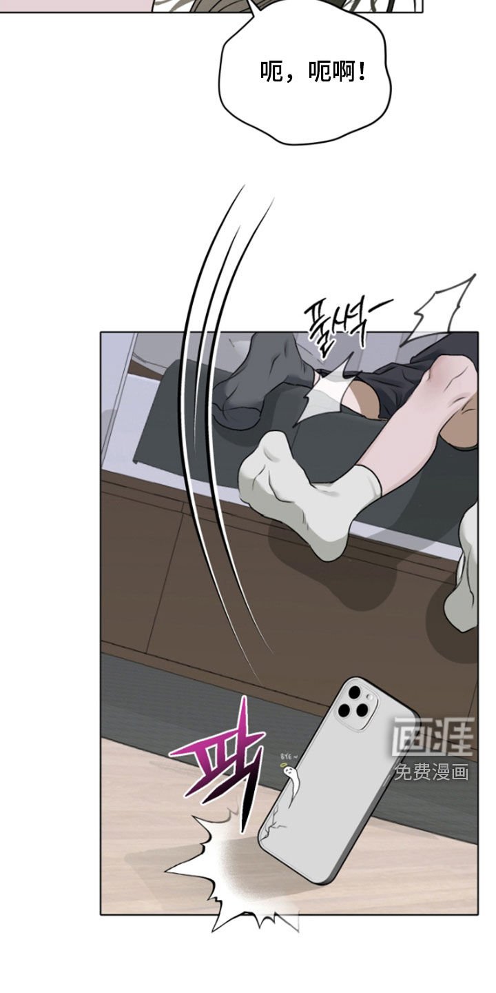 第54章：【第二季】大人的衣服