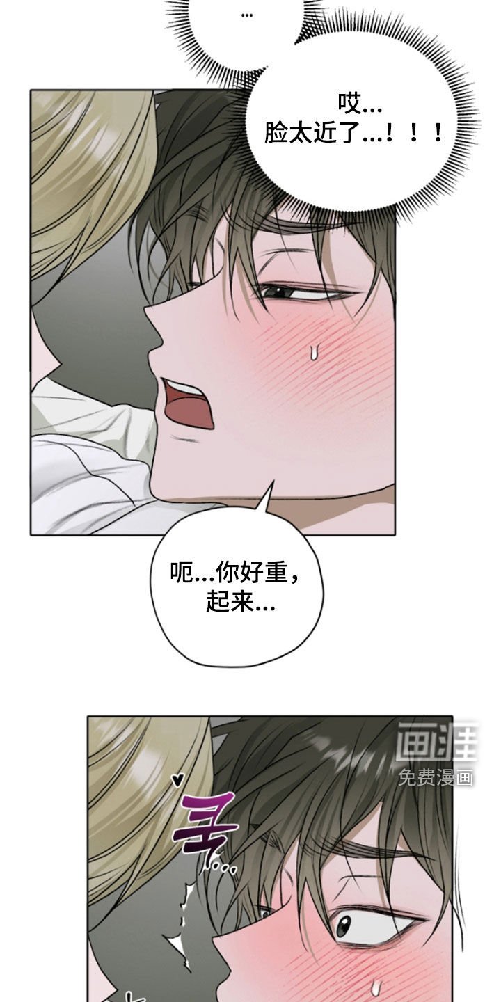 第54章：【第二季】大人的衣服