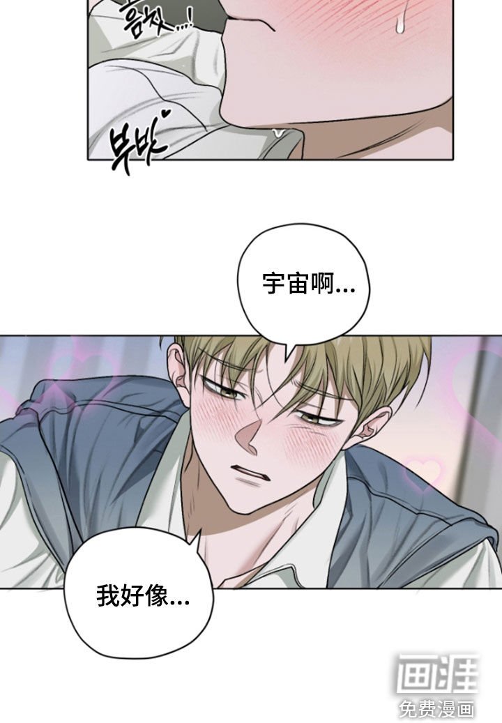 第54章：【第二季】大人的衣服
