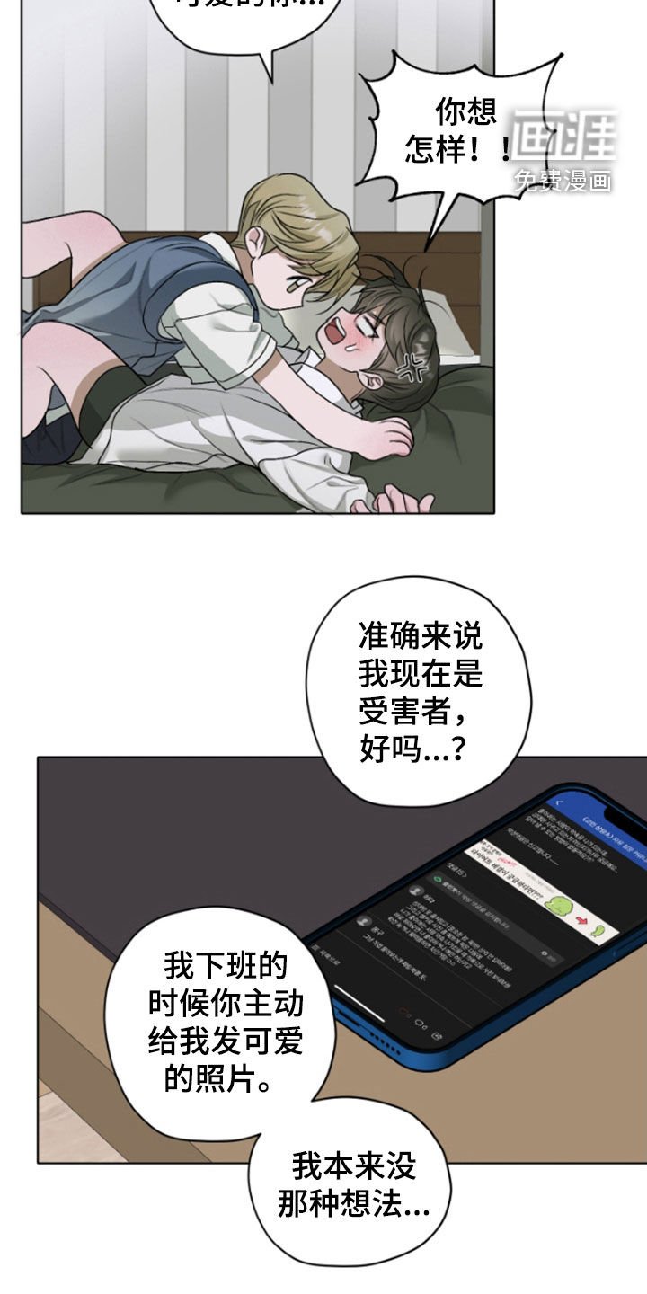 第54章：【第二季】大人的衣服