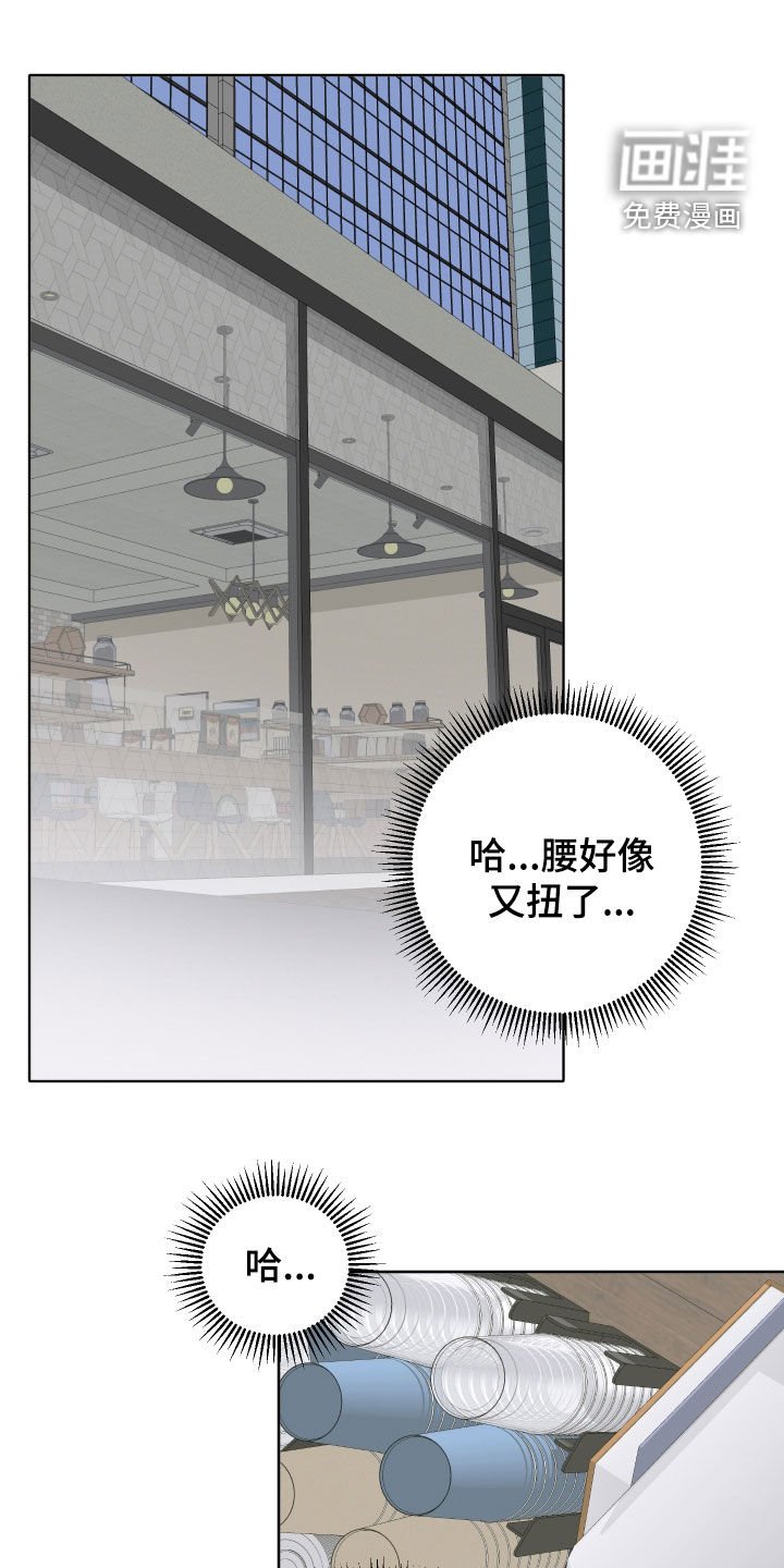 第55章：【第二季】奇怪的人