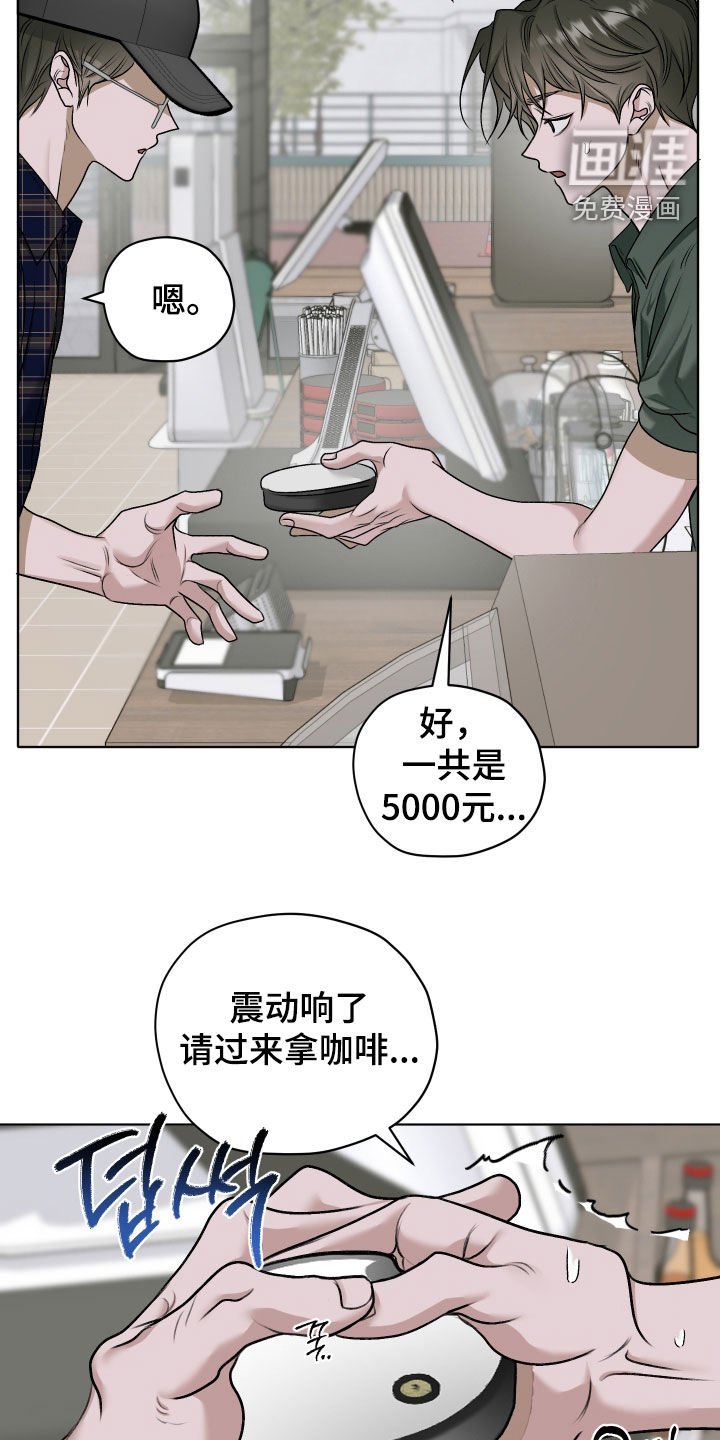 第55章：【第二季】奇怪的人