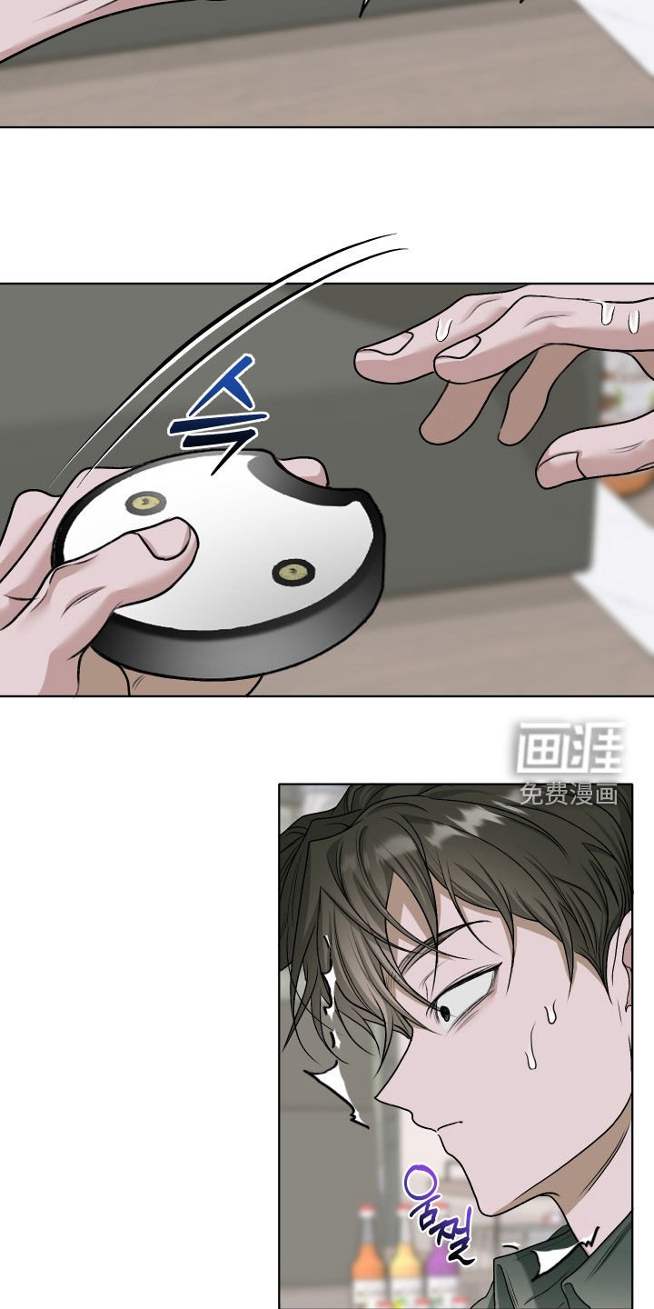 第55章：【第二季】奇怪的人