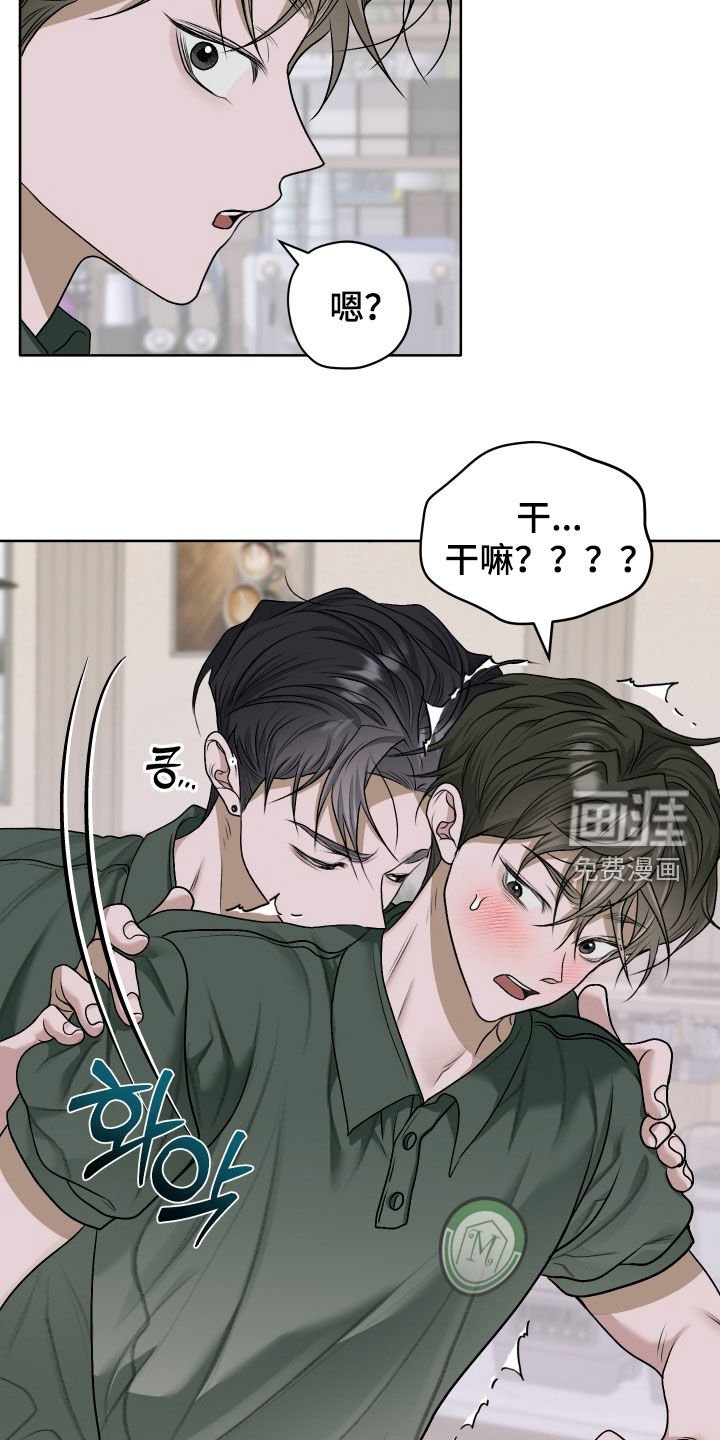 第55章：【第二季】奇怪的人