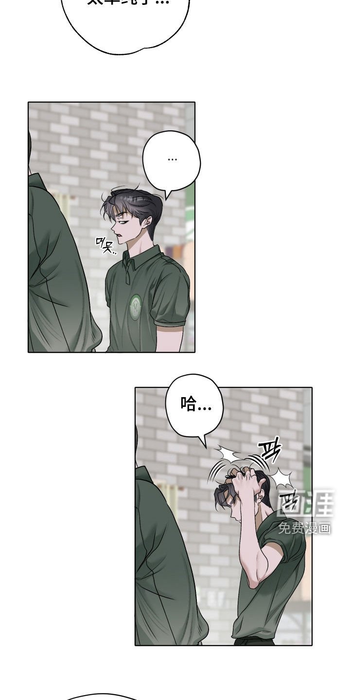 第56章：【第二季】确认清楚