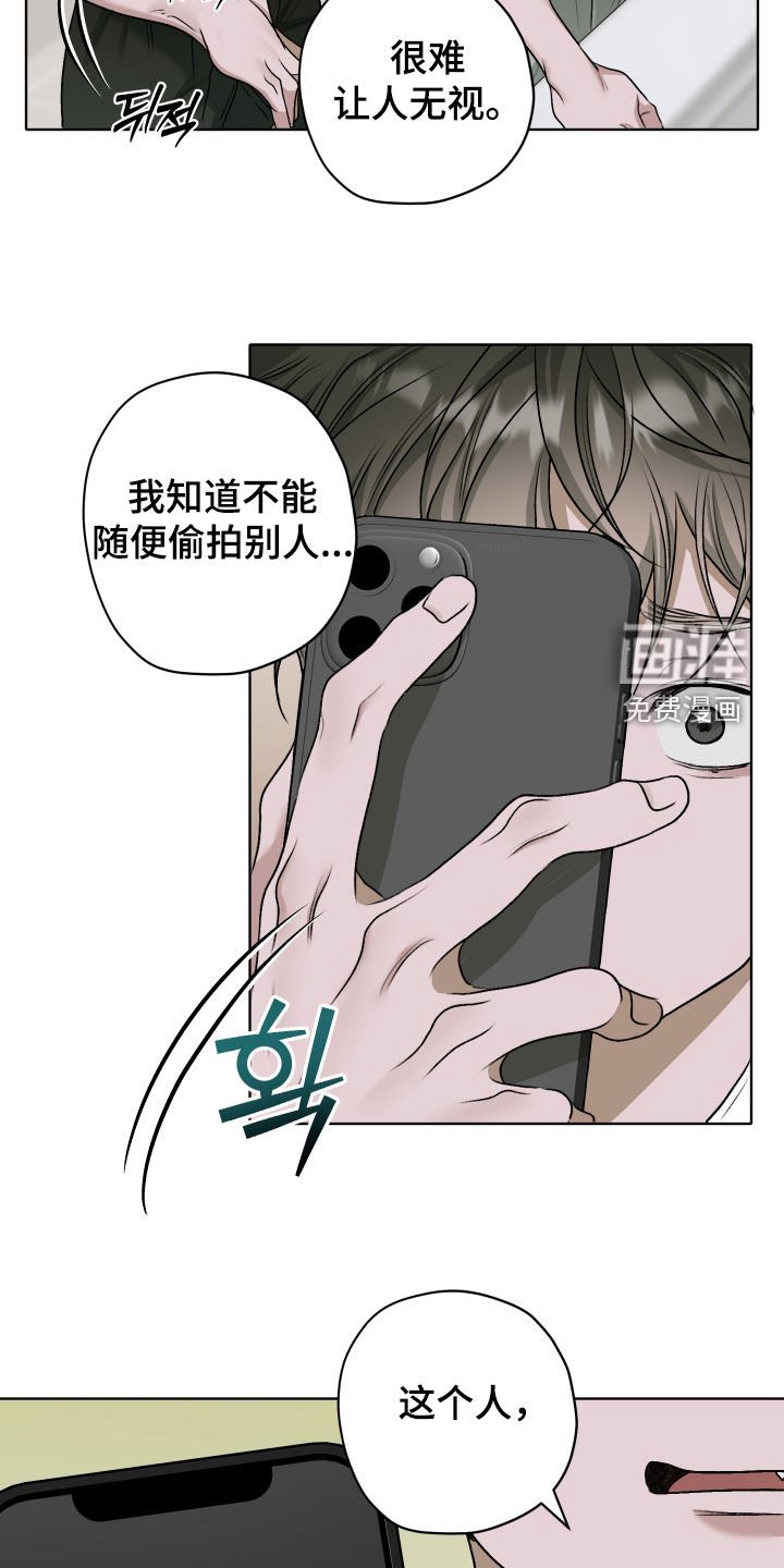 第56章：【第二季】确认清楚
