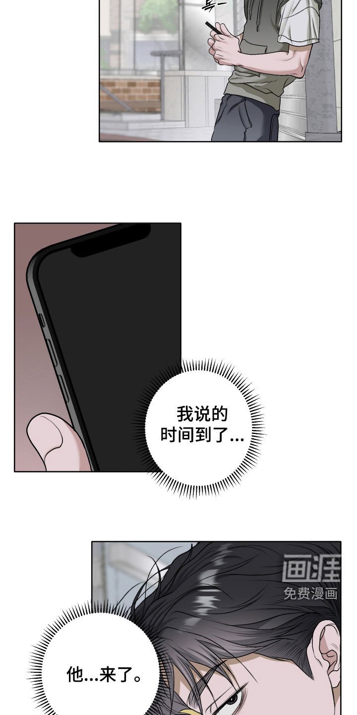 第57章：【第二季】唯一的朋友