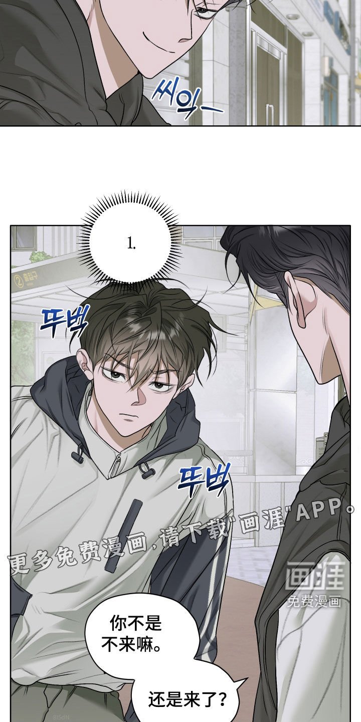 第57章：【第二季】唯一的朋友