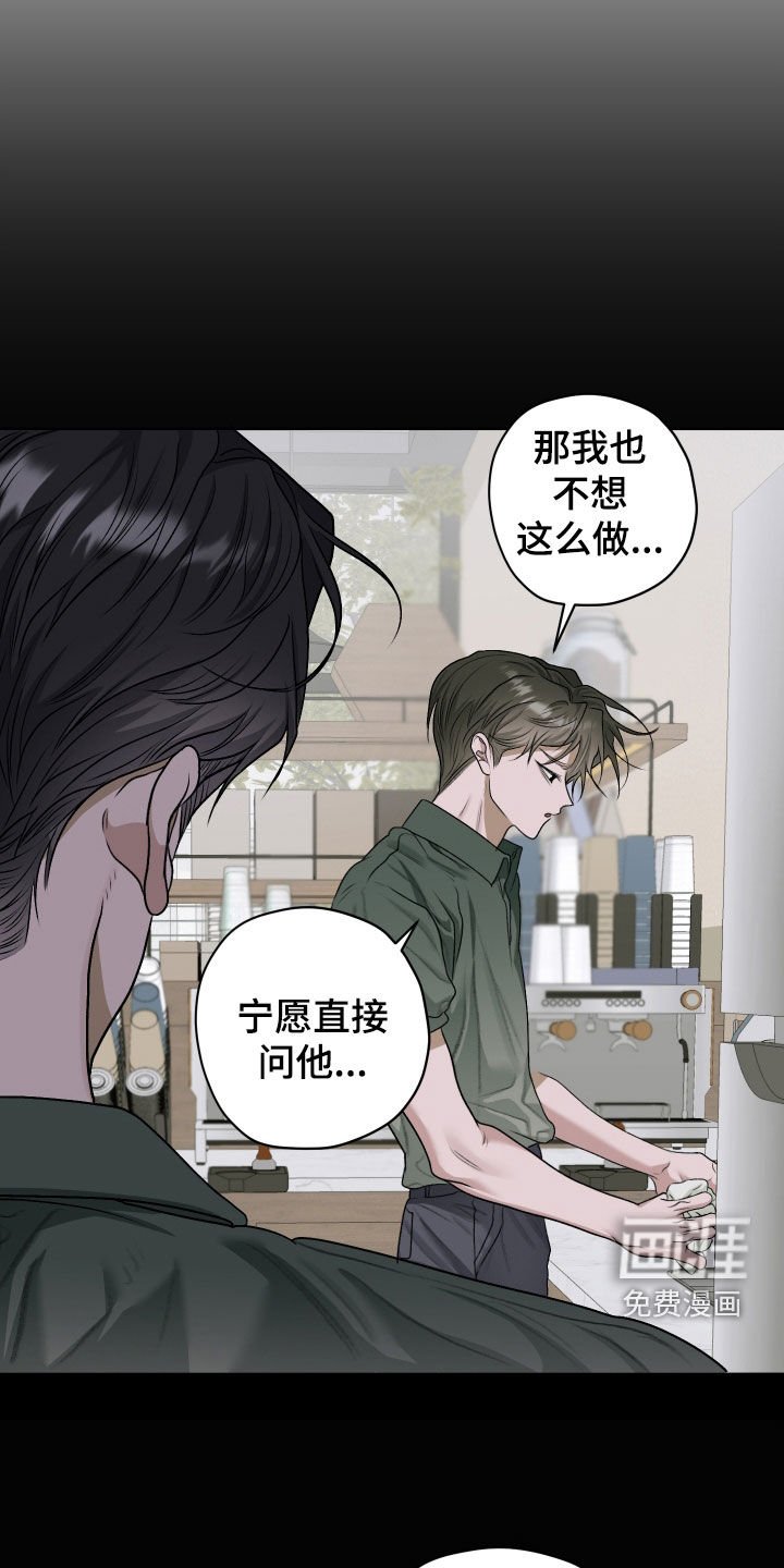 第57章：【第二季】唯一的朋友