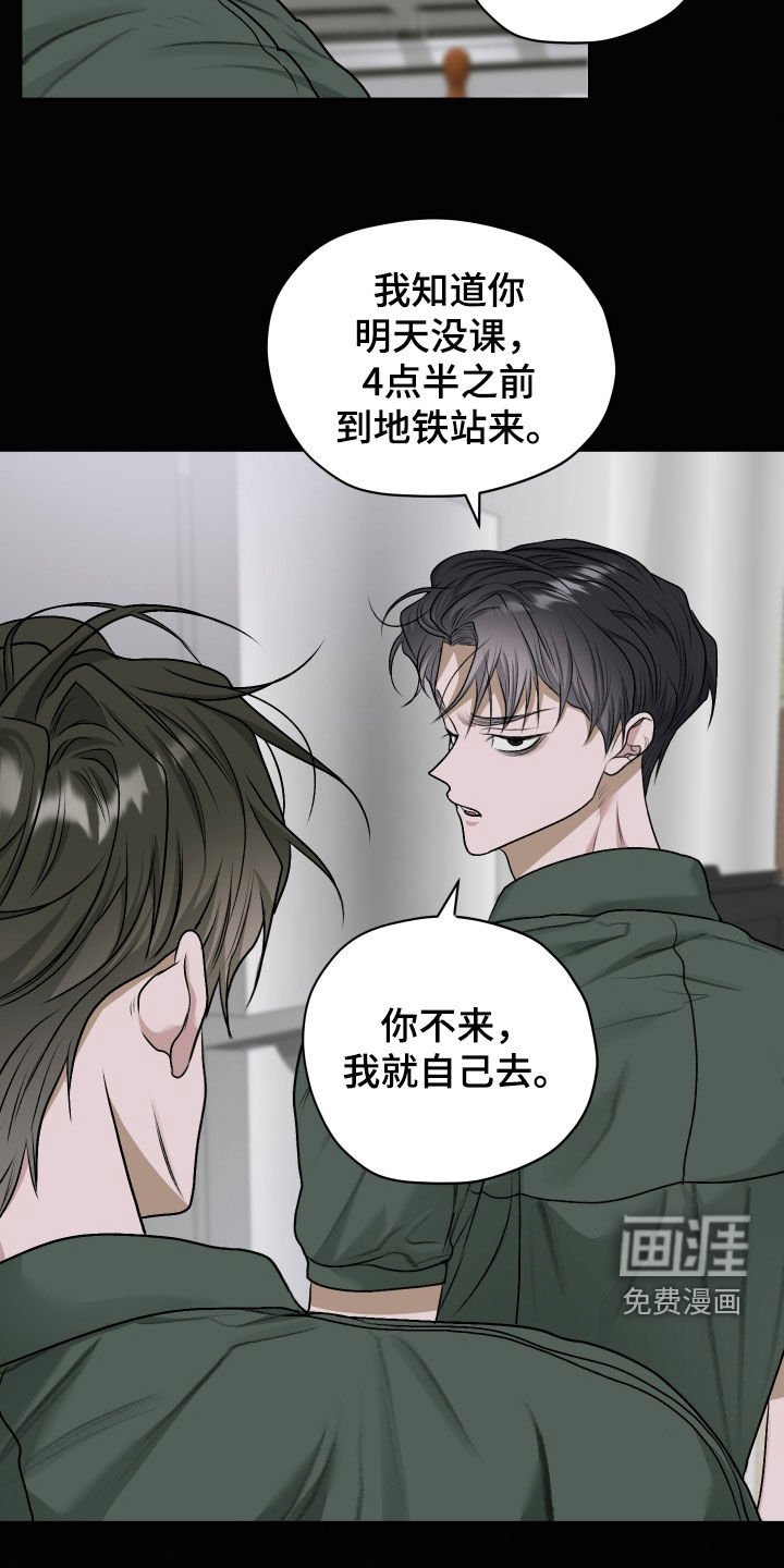 第57章：【第二季】唯一的朋友