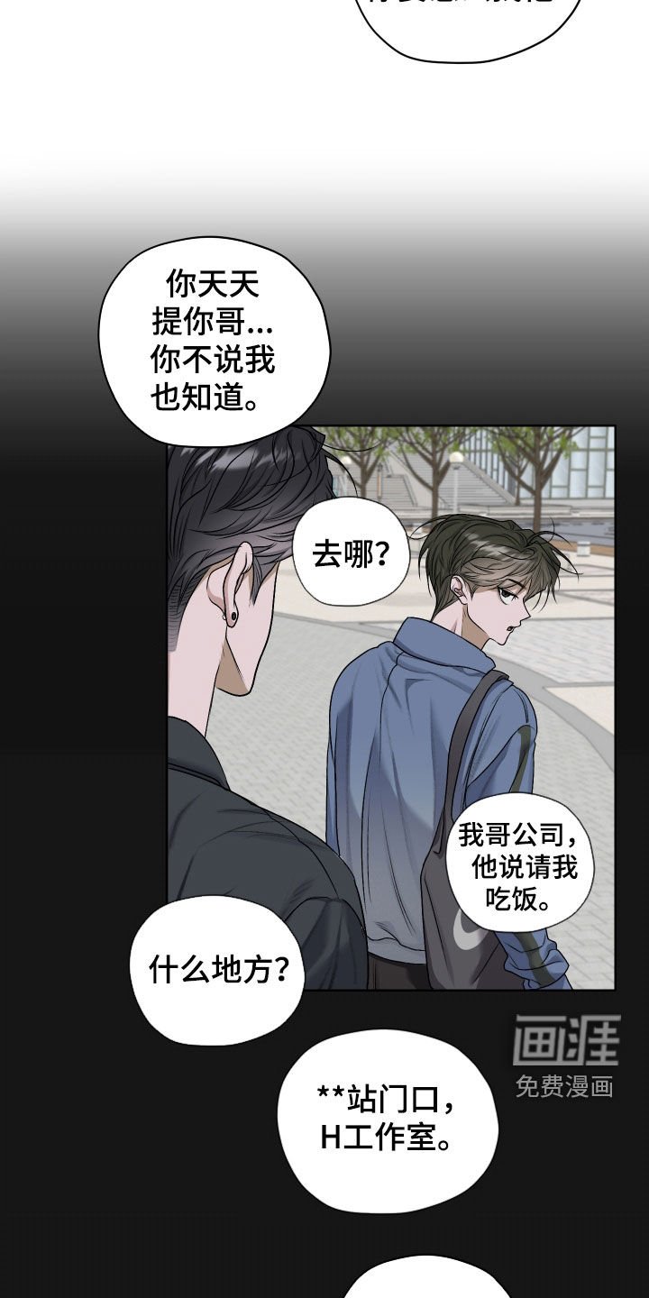 第57章：【第二季】唯一的朋友
