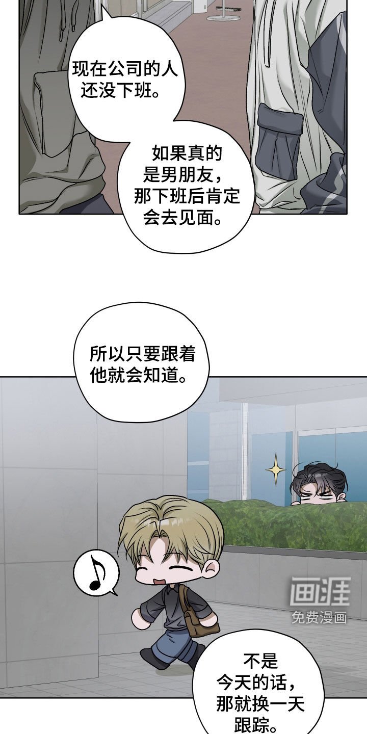 第57章：【第二季】唯一的朋友