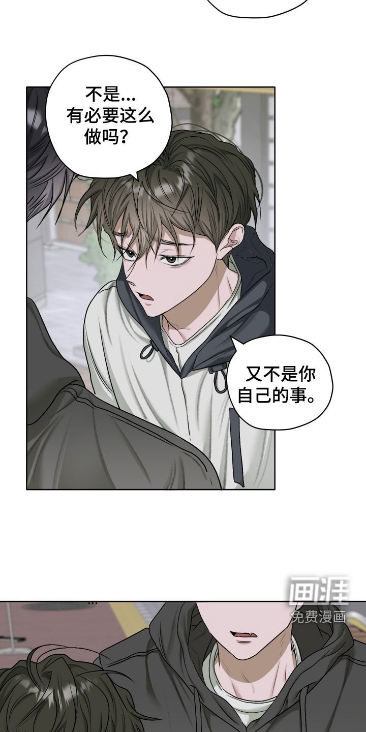 第57章：【第二季】唯一的朋友