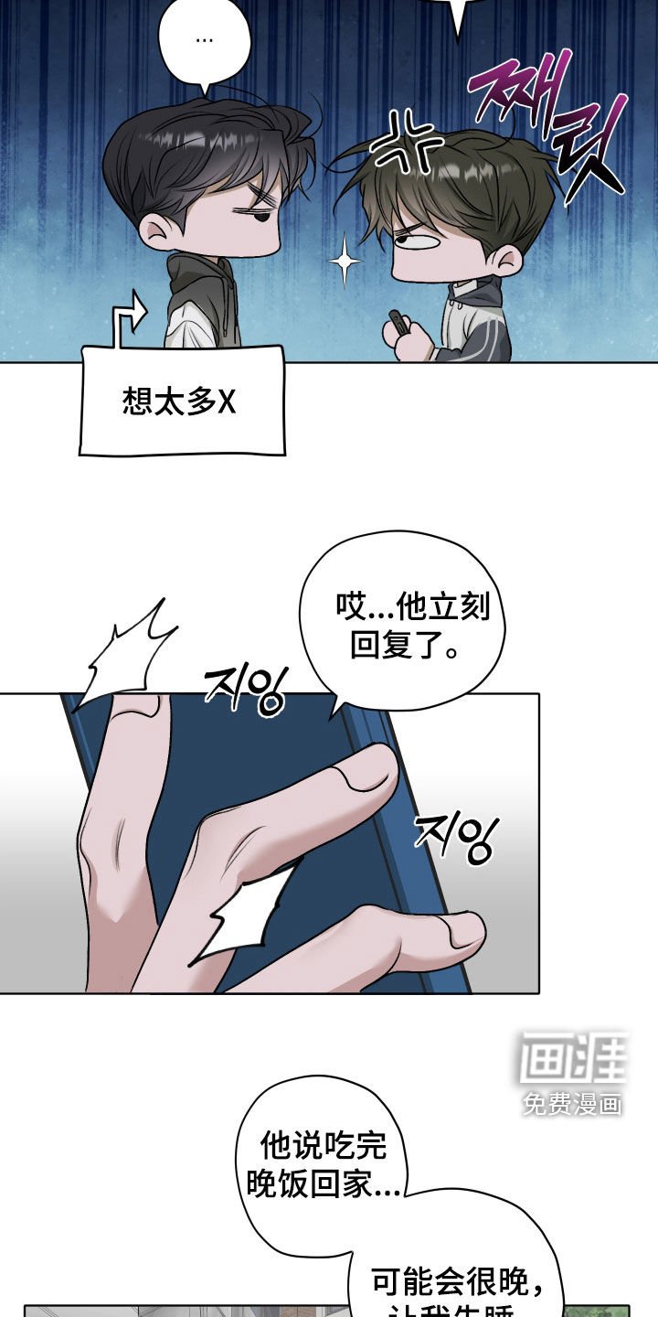 第57章：【第二季】唯一的朋友
