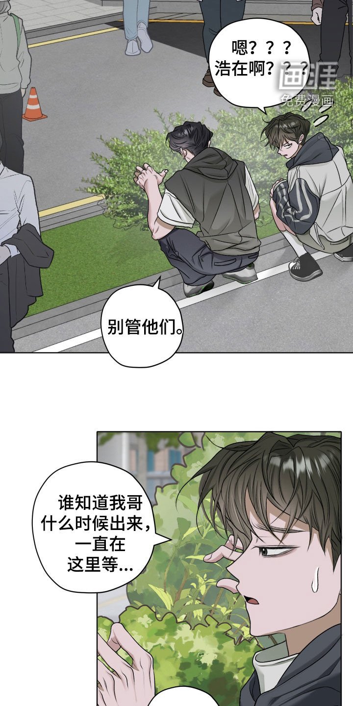 第58章：【第二季】跟踪