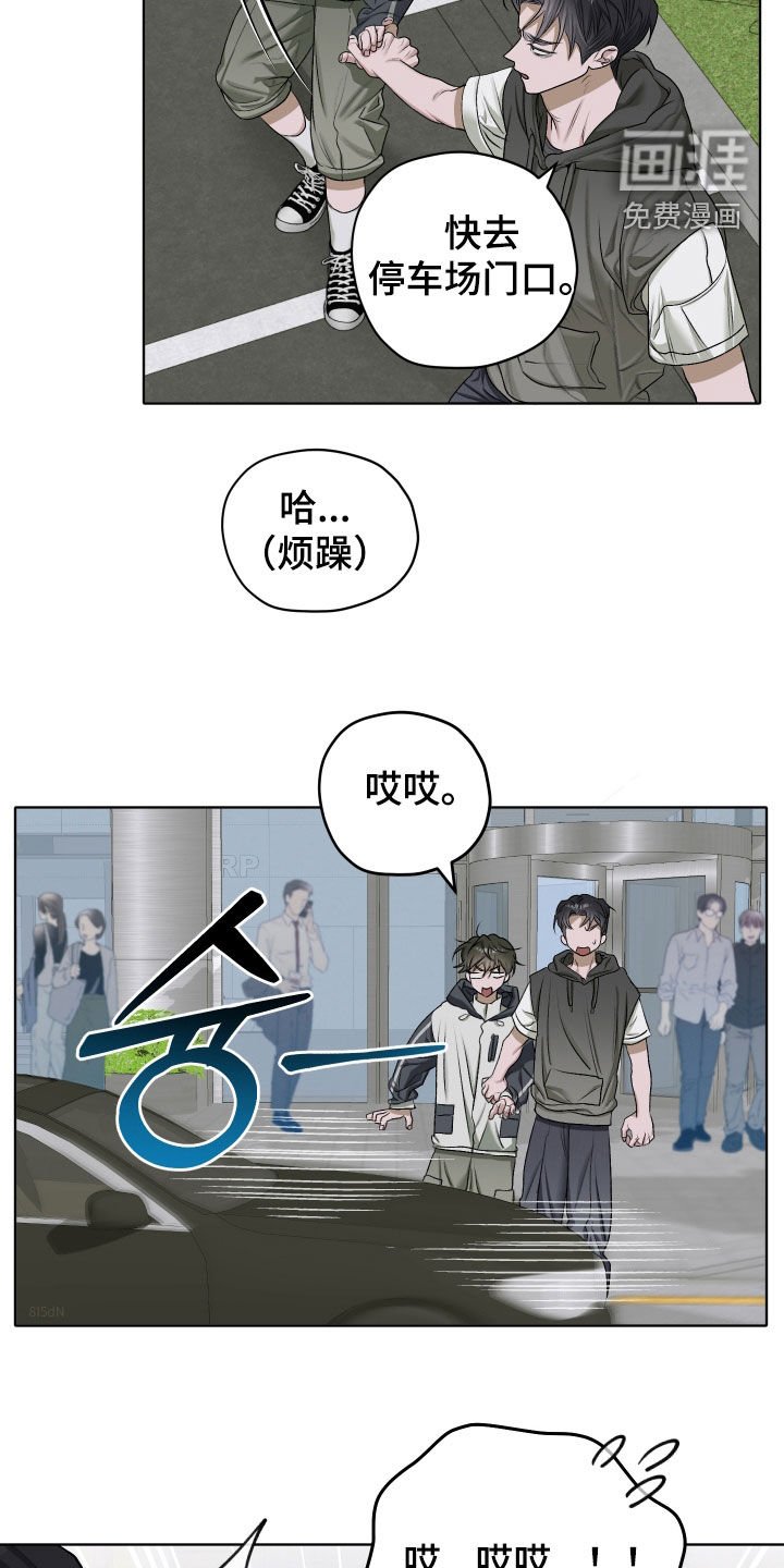 第58章：【第二季】跟踪