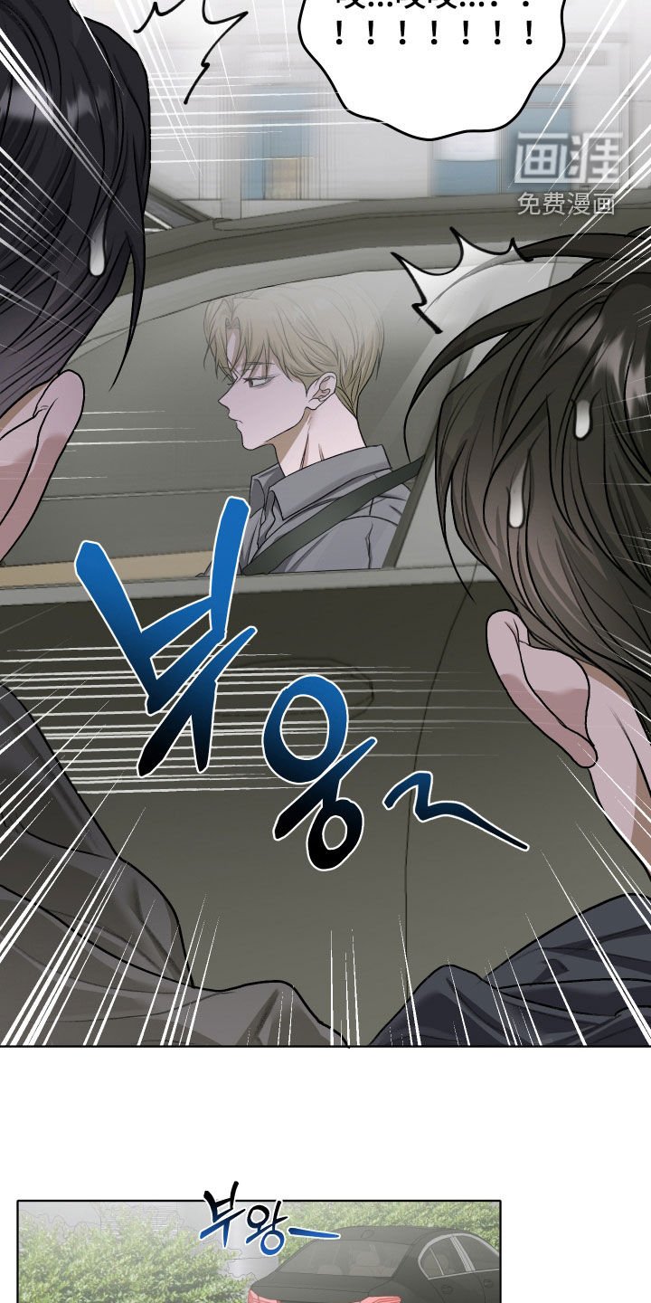第58章：【第二季】跟踪