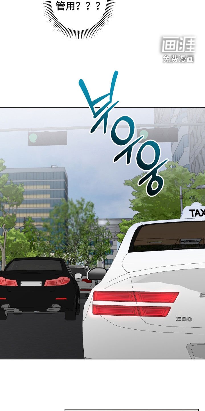 第58章：【第二季】跟踪