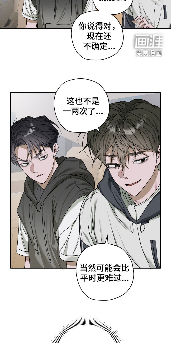 第58章：【第二季】跟踪