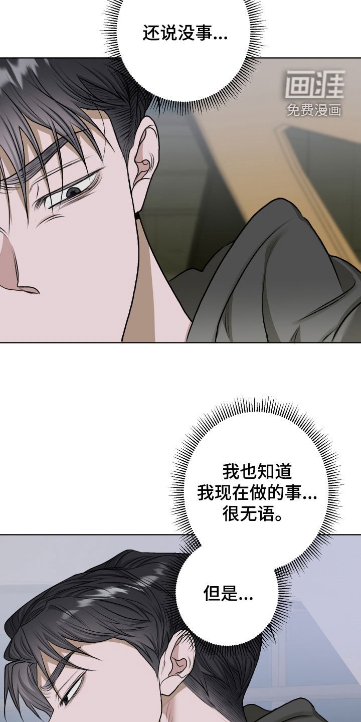 第58章：【第二季】跟踪